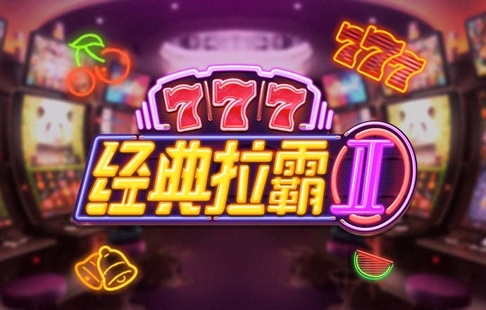 天博·体育官网登录入口