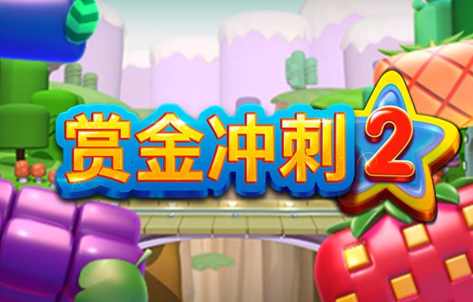 南宫娱乐