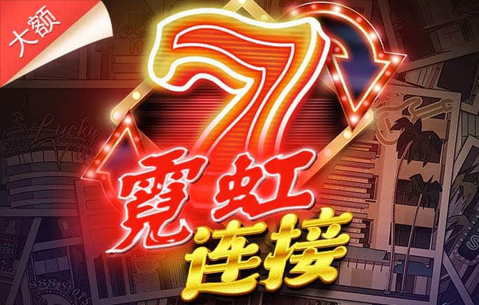 6688体育app